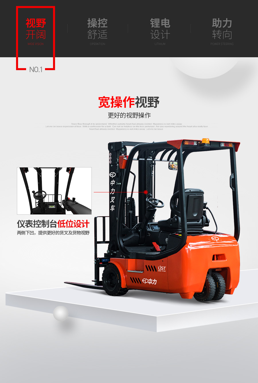 Xe nâng điện 3 bánh ngồi lái 1,8 tấn, Pin Lithium-ion, Model CPD18L2, Hãng sản xuất EP Equipment Group